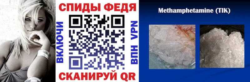 mega ссылка shop формула Амфетамин 97% наркотики Пущино