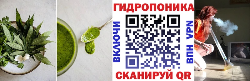 где купить наркотик  Пущино  Печенье с ТГК конопля 