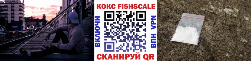 закладки  Пущино  Кокаин Columbia 