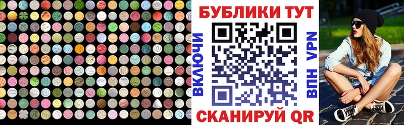 Ecstasy 250 мг  Пущино 