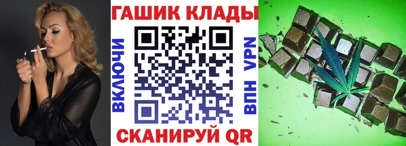 ГАШ гашик  где найти   Пущино 