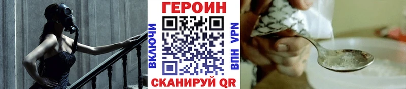 где купить наркотик  Пущино  ГЕРОИН белый 