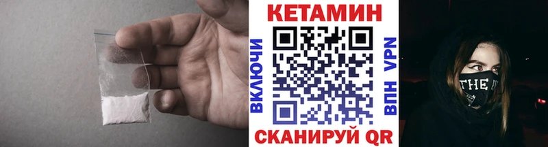 сайты даркнета какой сайт  Пущино  Кетамин VHQ  цены наркотик 