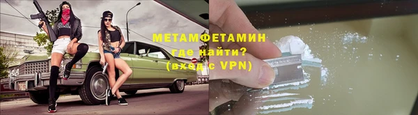 мефедрон мука Алзамай