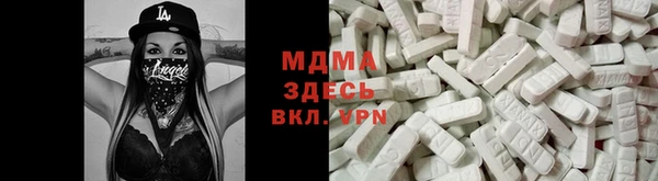 мефедрон мука Алзамай