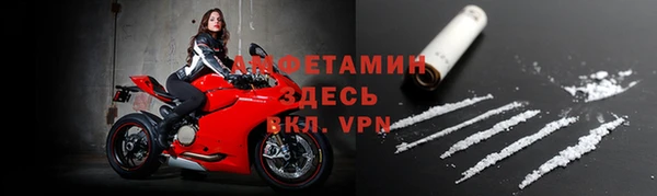 мефедрон мука Алзамай