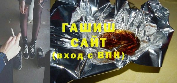 мефедрон мука Алзамай