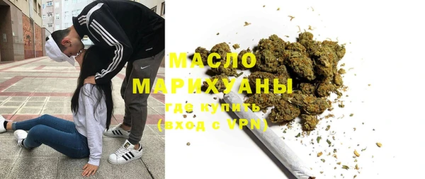 мефедрон мука Алзамай