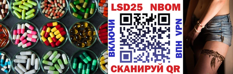где продают   Пущино  ЛСД экстази кислота 