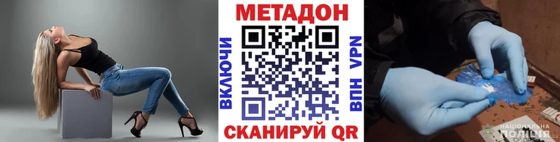 OMG как зайти  Пущино  Метадон кристалл  где можно купить  