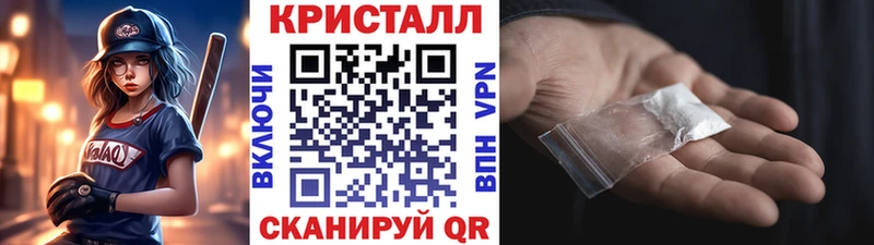 МЕТАМФЕТАМИН мет  магазин    Пущино 