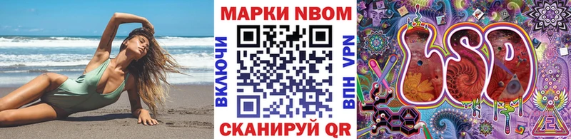 Наркотические марки 1,5мг  кракен маркетплейс  Пущино  где можно купить  