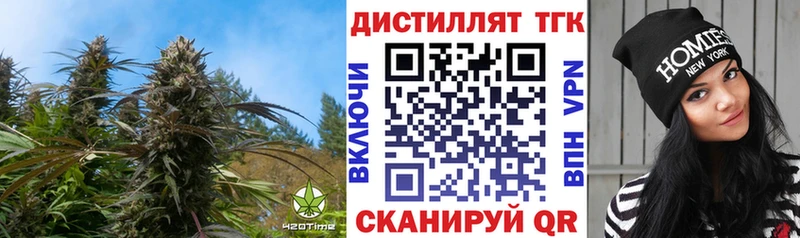 Дистиллят ТГК гашишное масло  где можно купить   Пущино 