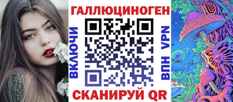 ОМГ ОМГ рабочий сайт  Пущино  Галлюциногенные грибы Psilocybe 