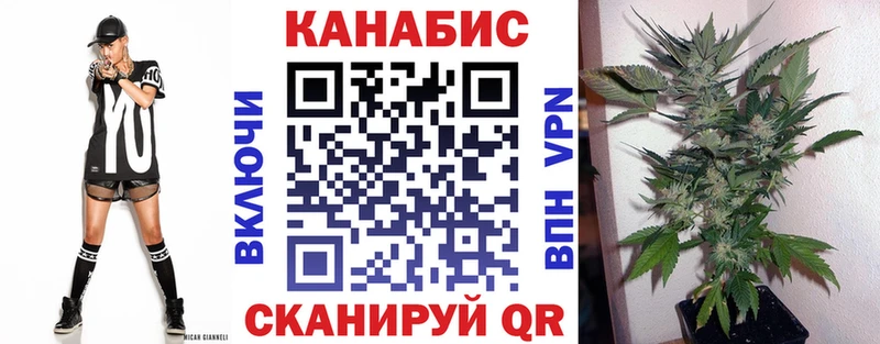 Канабис MAZAR Пущино
